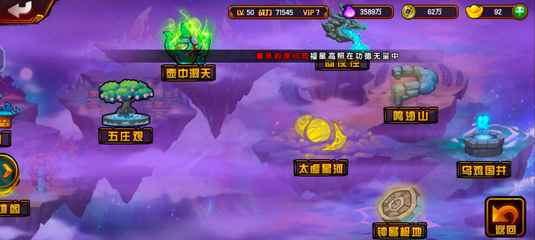 深度體驗V7科技四角色 《造夢科技》50級賬號全面解析