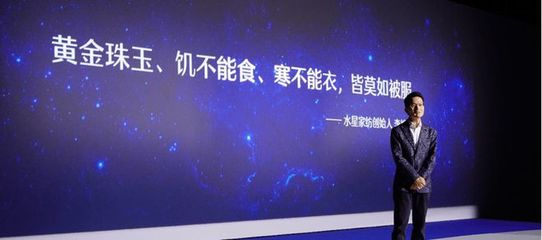 水星家紡X系列 科技造夢，開啟睡眠“芯”紀(jì)元